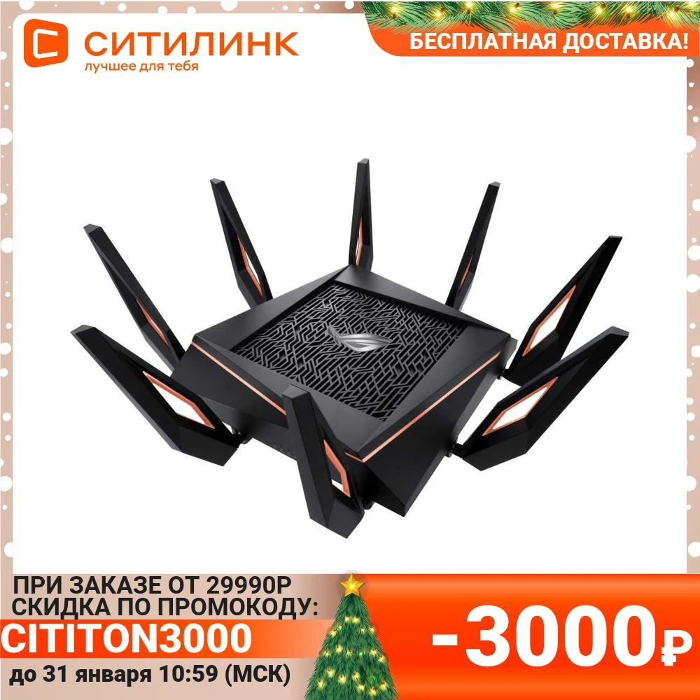 Wireless Router Asus gt-ax11000 ax11000 10/100/1000BASE-TX/4G ready Black | Компьютеры и офис