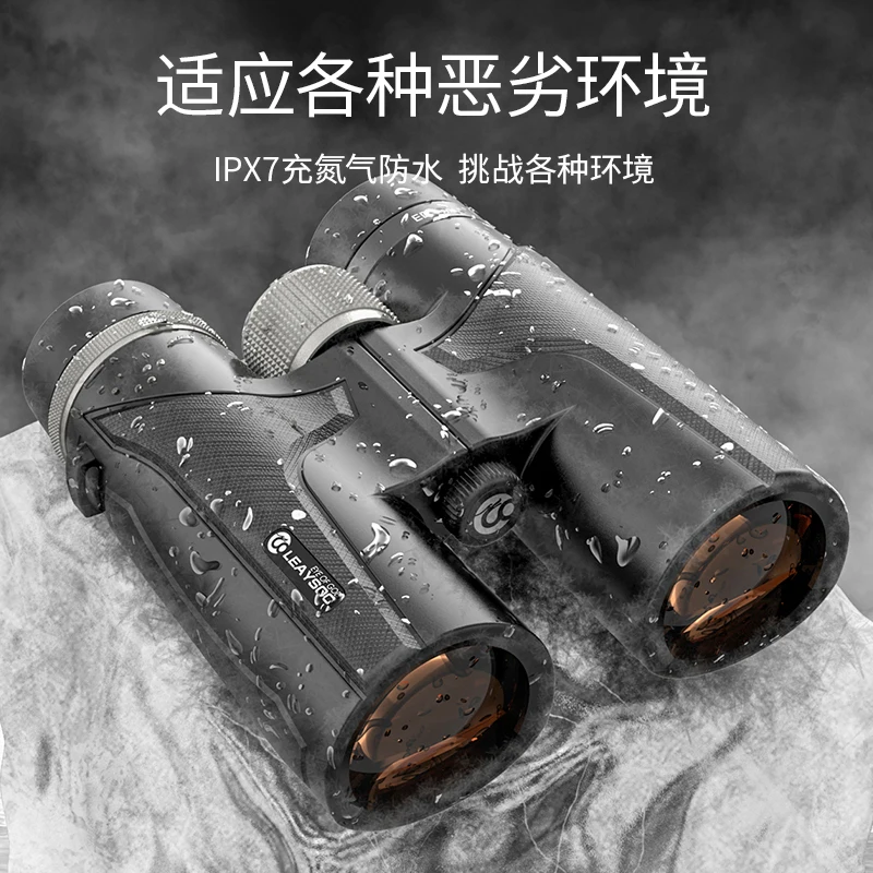 

Leaysoo 12x42 ED binoculars, nitrogen filled, waterproof, high-definition, high-power lenses, large eyepiece, wide-angle