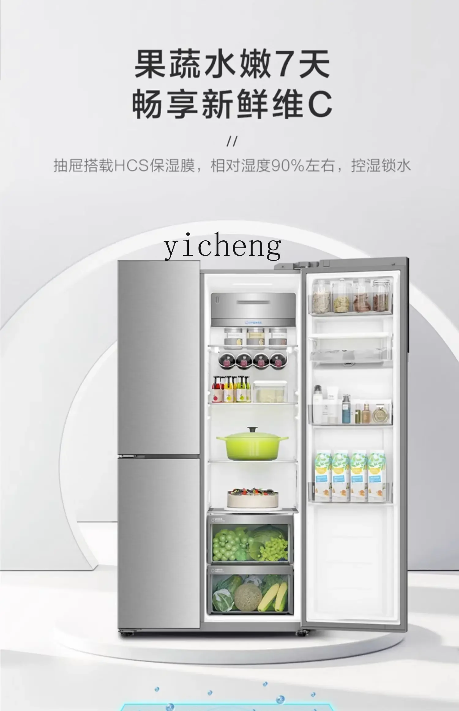 ZK folio double door large-capacity ice making and water extraction household air-cooled frost-free refrigerator
