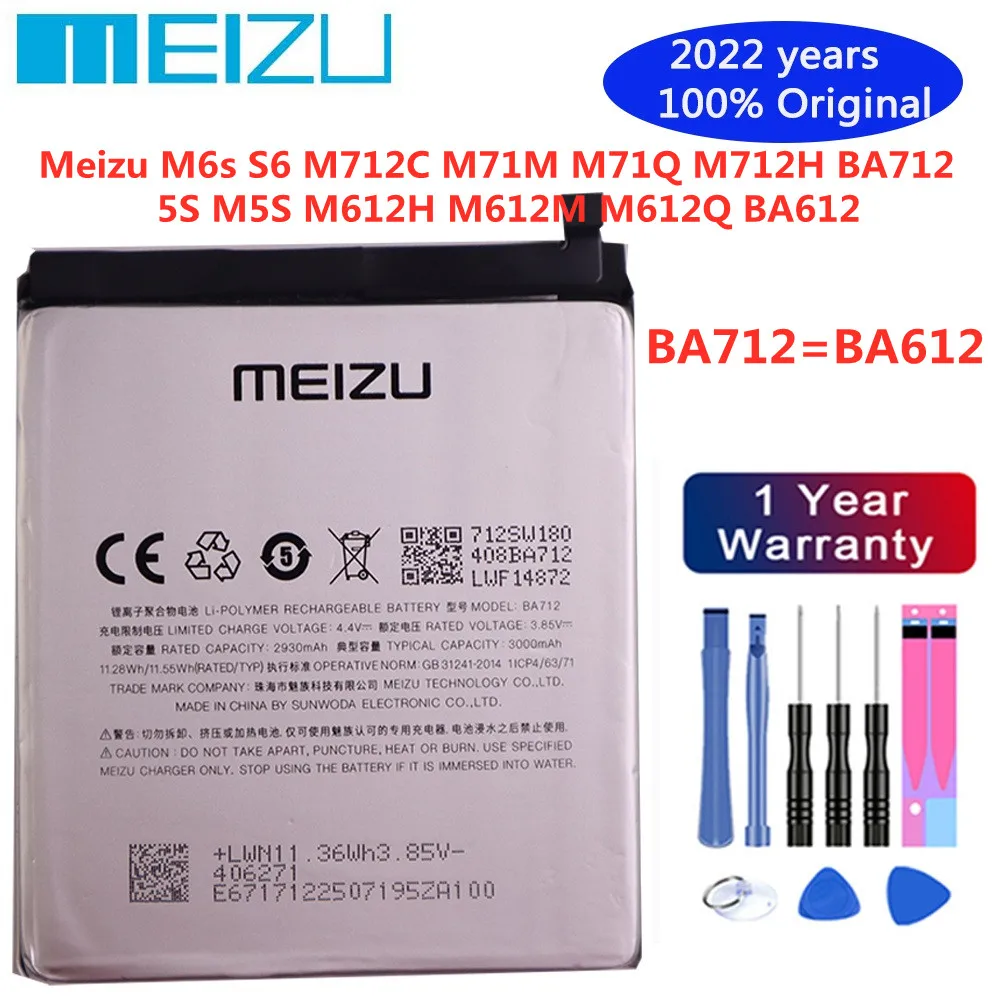 M612h meizu аккумулятор