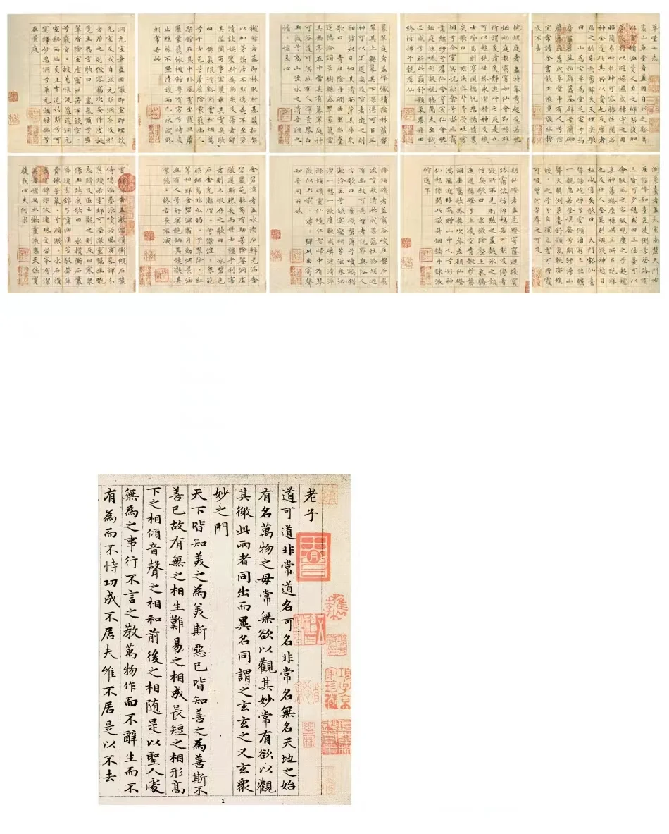 Shou jin ti chinesische Kalligraphie Malerei Pinsel Kaninchen haar kleine regelmäßige Skript Pinsel Lian Stift kursive Skript Set Zeichnung linien – Detail 2