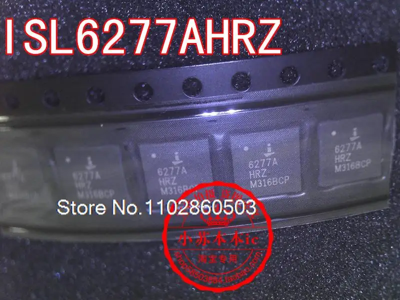 

ISL6277AHRZ 6277AHRZ ISL6277HRZ 6277HRZ ISL6267HRZ 6267HRZ