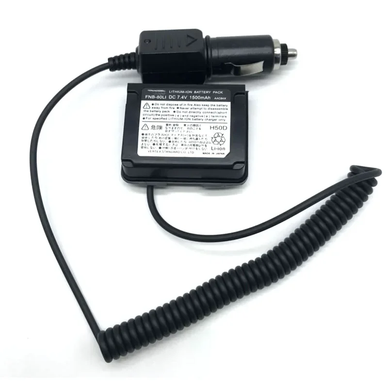 Fnb-80Li Fnb-58 Caricabatteria Da Auto Eliminatore Per Yaesu Vx-5R Vx-6R Vx-7R Vx-7Rb Vxa-700 Vxa-710 Hx460 Hx470 Hx470S Hx471 Radio