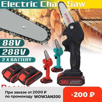 1080W 4 Inch 88VF Mini Electric Chain Saw With 2PC Battery Woodworking Pruning One-handed Garden Tool Rechargeable EU Plug 1