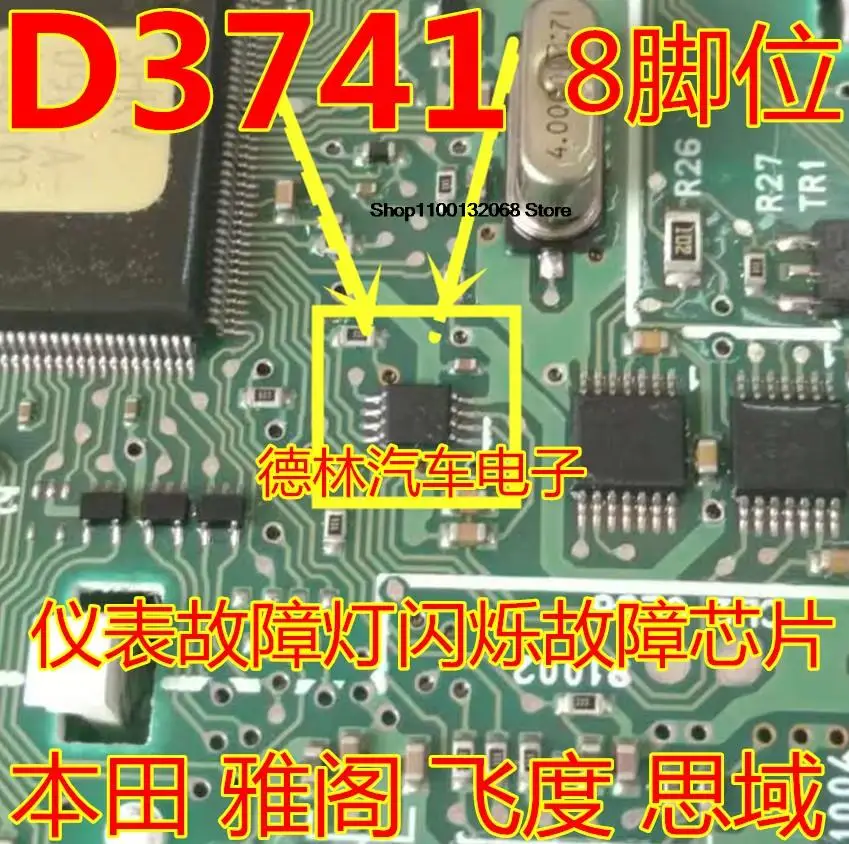 

D37 41 D3741 IC