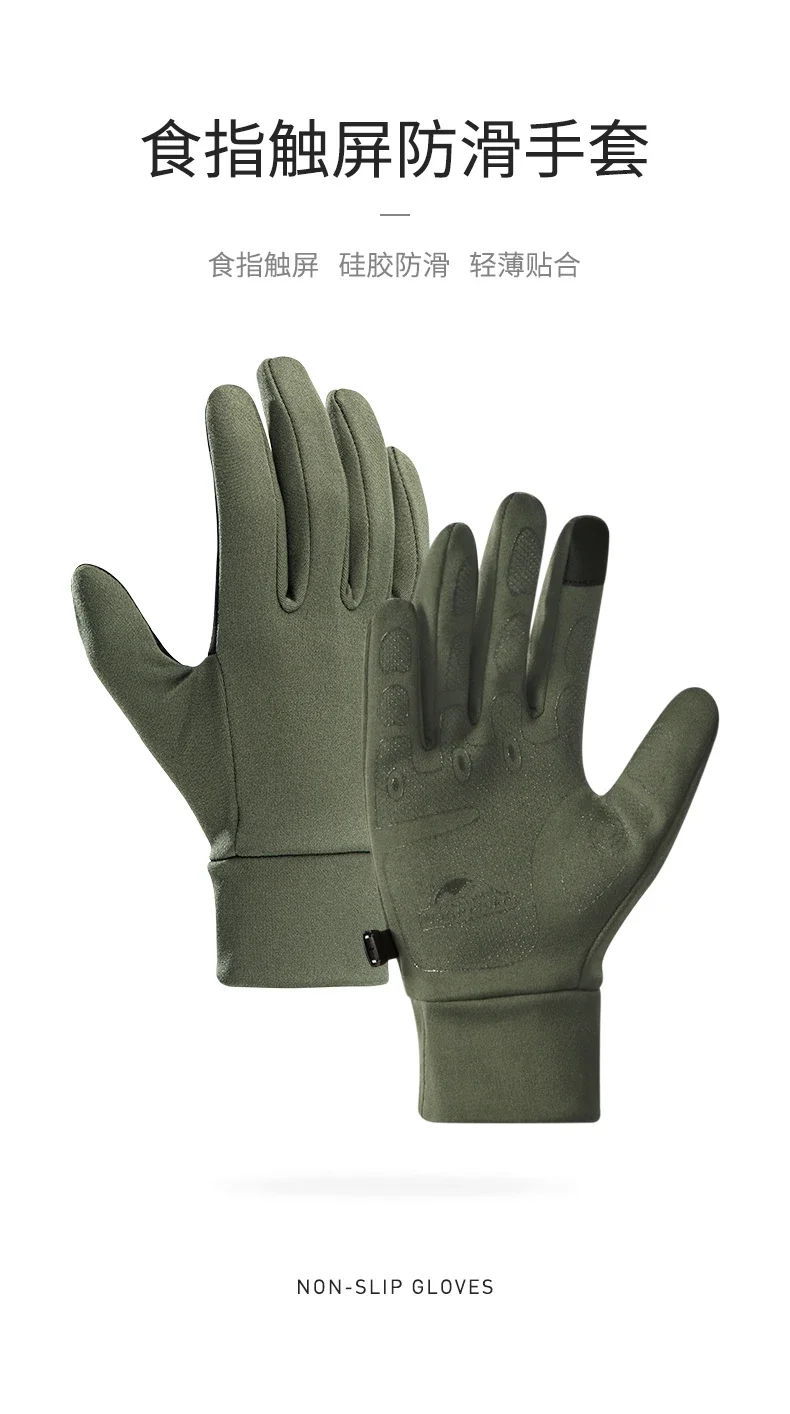 Description Picture 5 of itemNaturehike Outdoor Cycling Touch-screen Non-slip Full Finger Glove Silicone Hiking Climbing Men Women Thin Cycling Gloves