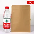 20PCS 17x24cm