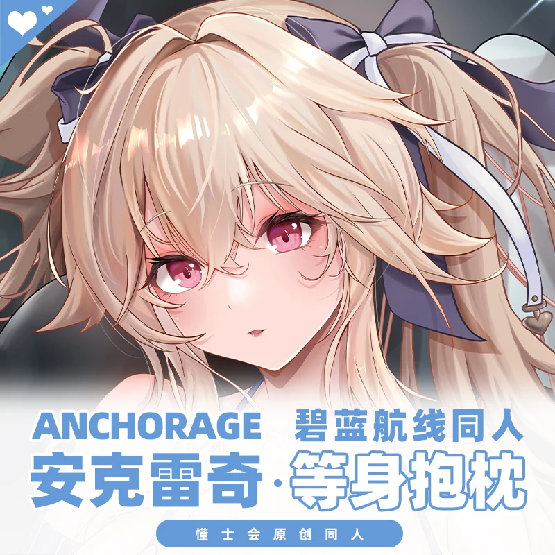 

Game Azur Lane USS Anchorage Dakimakura 2WAY Hugging Body Pillow Case Japanese Anime Otaku Pillow Cushion Cover Gifts