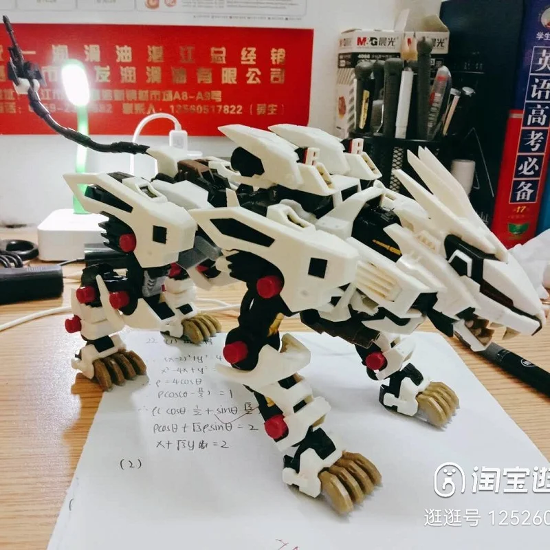 模型製作用品 Lion Chinese Lion Guardian Lion Papercraft DIY Template PDF