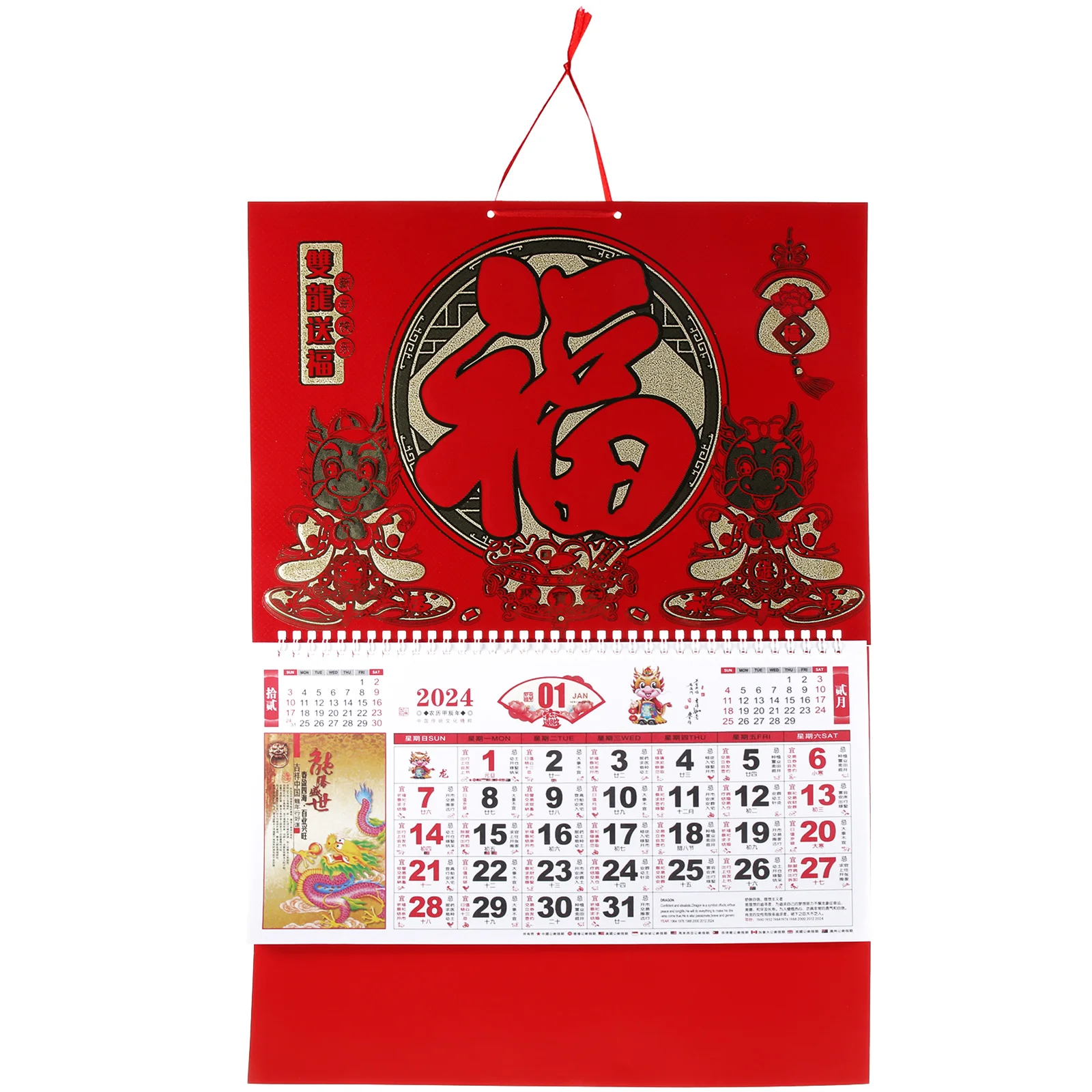 

Chinoiserie Decor Hanging Calendar 2024 Decorative Fu Character 48X34CM New Year Household Wall Paper Delicate Dragon