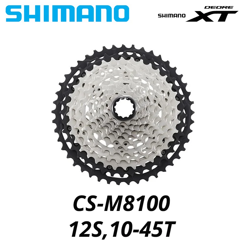 シマノdeore xt cs M8100 12速度CS-M8100 hyperglide mtb