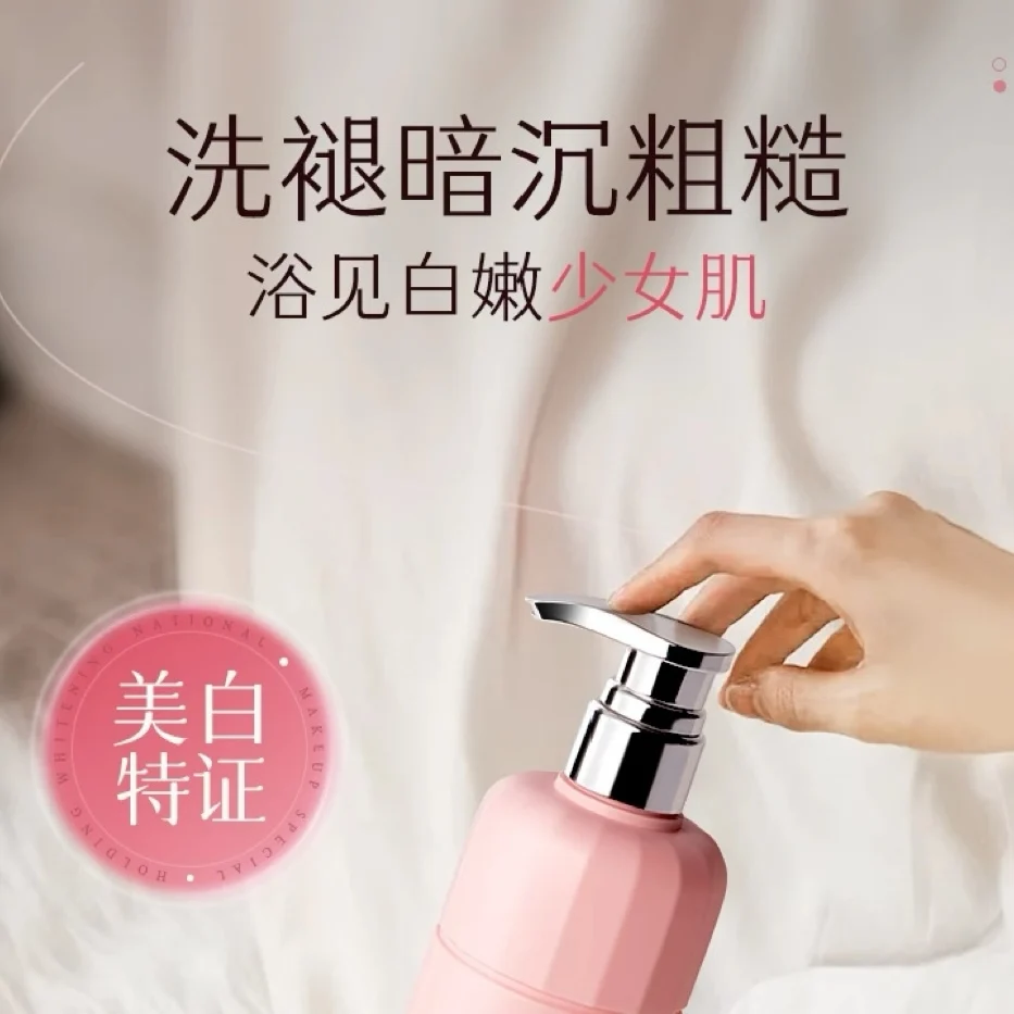 Vhe Body Lotion Gautia Amide Whitening, Moisturizing, Non-Tightening, Refreshing and Oil Control