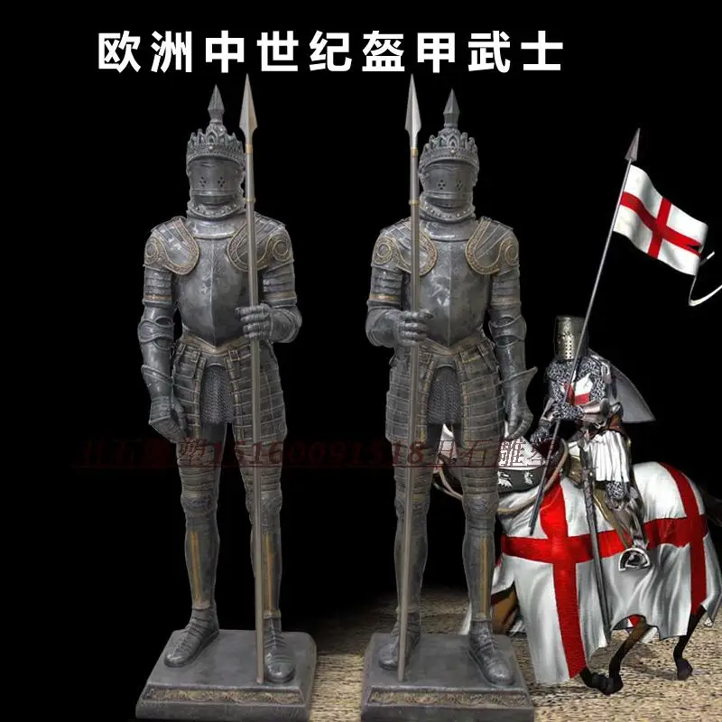 

Medieval European-Style Retro Armor Knight Armor Warrior Sculpture Bar Fiberglass Soft Outfit