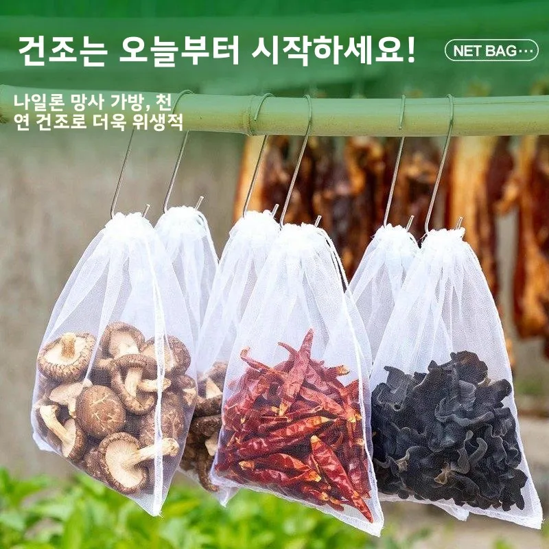 주방에서 건조된 고기와 햄을 보관할 수 있는 나일론 메쉬 가방, 벌레 방지, 통기성, 걸이형, 오리고기 및 베이컨 보관 정리함