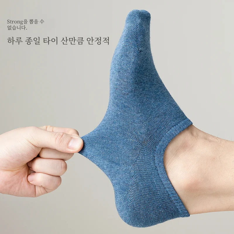팝 양말 남성용 봄 여름 퓨어 코튼 얇은 항균 탈취제 흡수성 블랙 로우 컷 얕은 입 보이지 않는 양말
