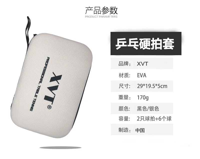Description Picture 4 of itemXVT Hard Whole Cover case/ Full Table Tennis Cover case/ Table tennis bag
