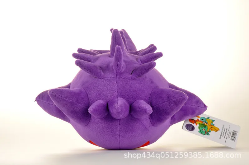 ポケモンオリジナルぬいぐるみゲンガーピカチュウかわいい