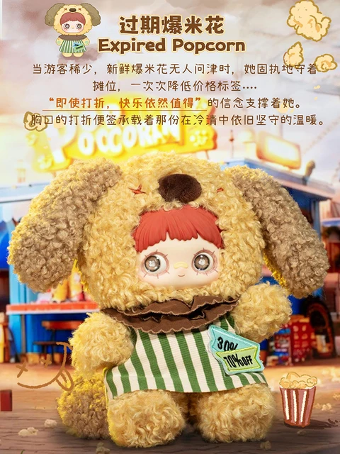 maymei ぬいぐるみ　400% MAYMEI 400% Forgotten Funfair Plush Series Blind Box