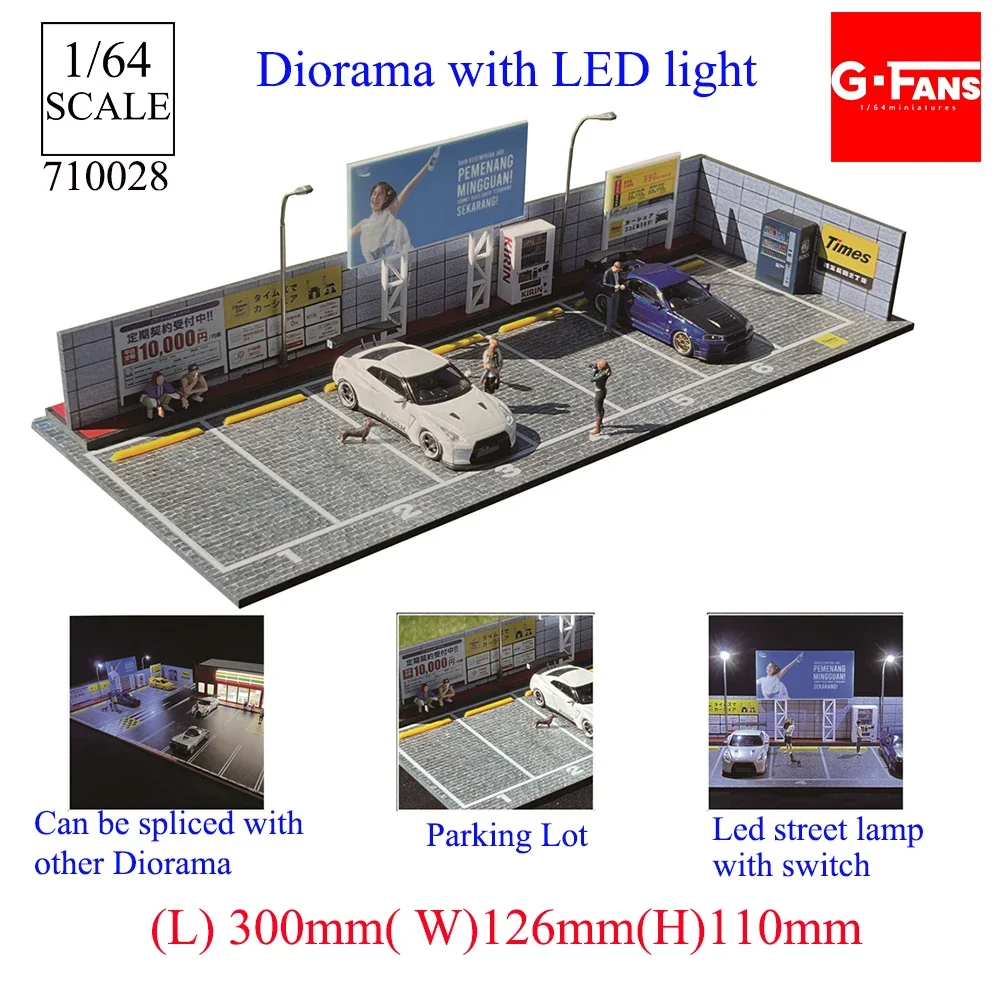 1:64 G-FANS ジオラマ車ガレージモデル LED 照明市駐車場モデル