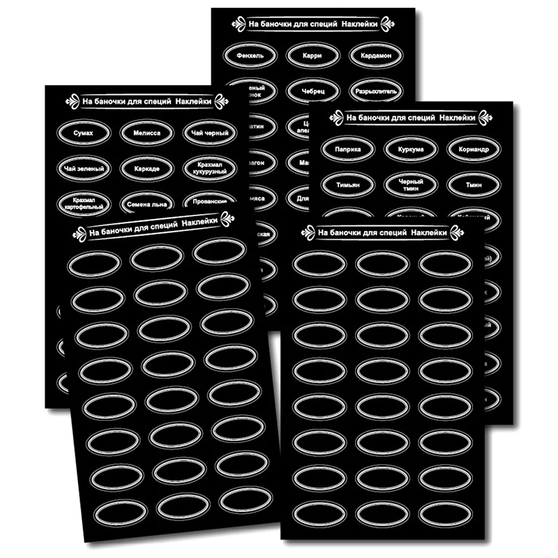 Scrapbooking & Stamps luxury 120Pcs Russian Waterproof Resistant Pantry Organizaton Self-Adhesive Labels Kitchen Jars Stickers For Cans Spice Stickers christmas tree clear stamps