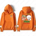 WU-orange-BUBU