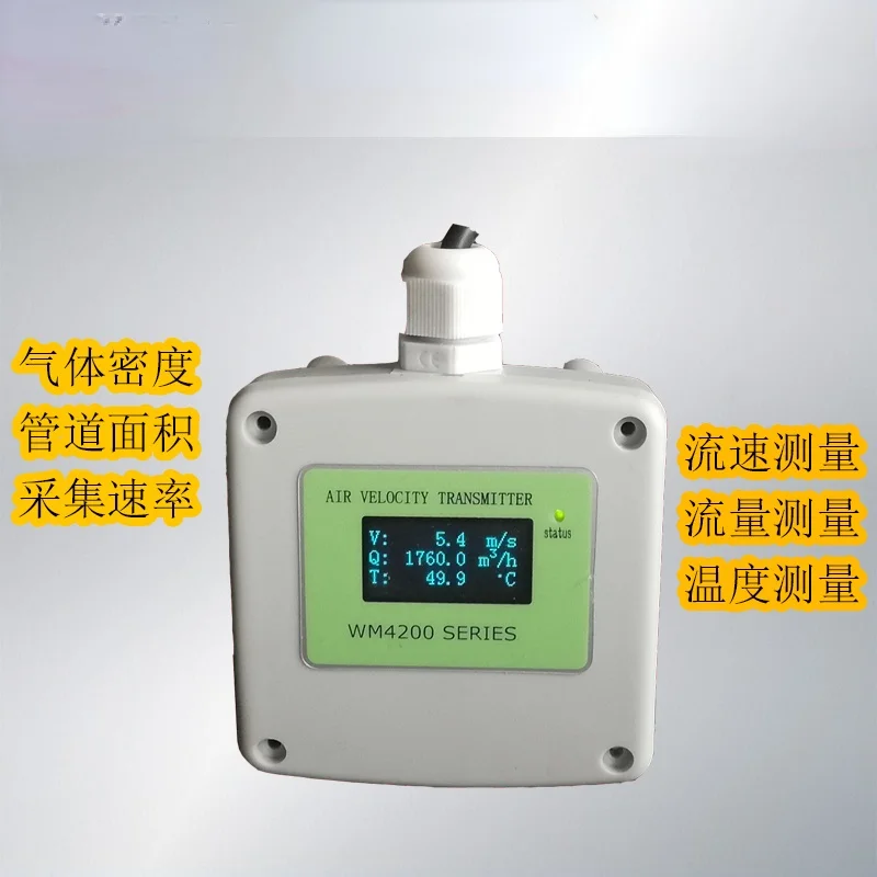 

Pipeline Wind Speed Transmitter Sensor High-precision Wind Speed Wind Speed Anemometer Anemometer Split Body