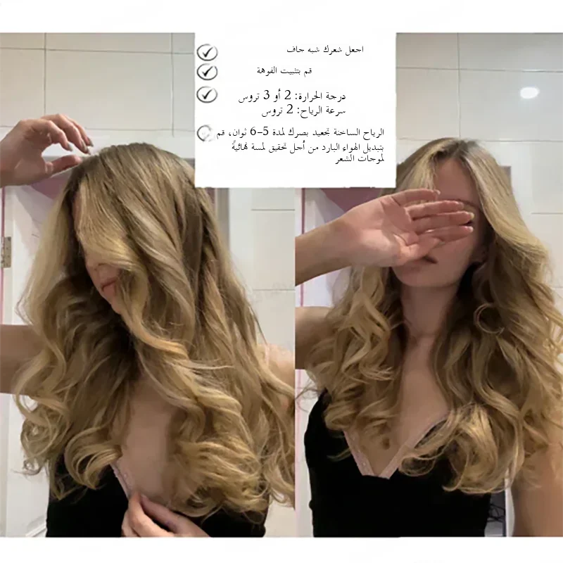 مجفف شعر RBD ايوني سريع