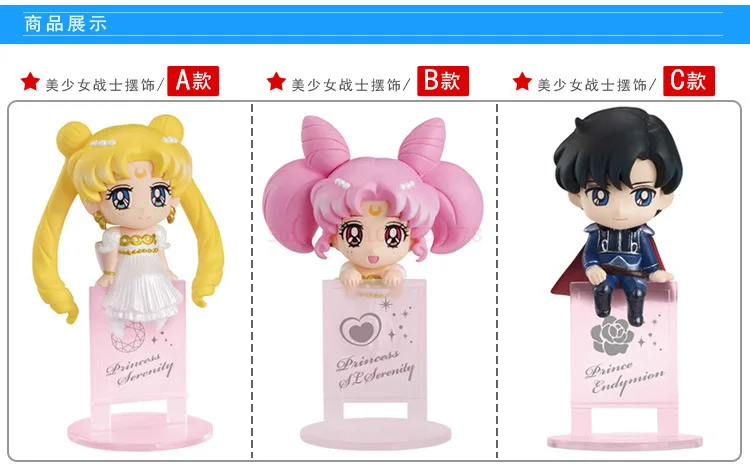 S25eda65c6b0d456bb9480764ed584f06t - Sailor Moon AU Store