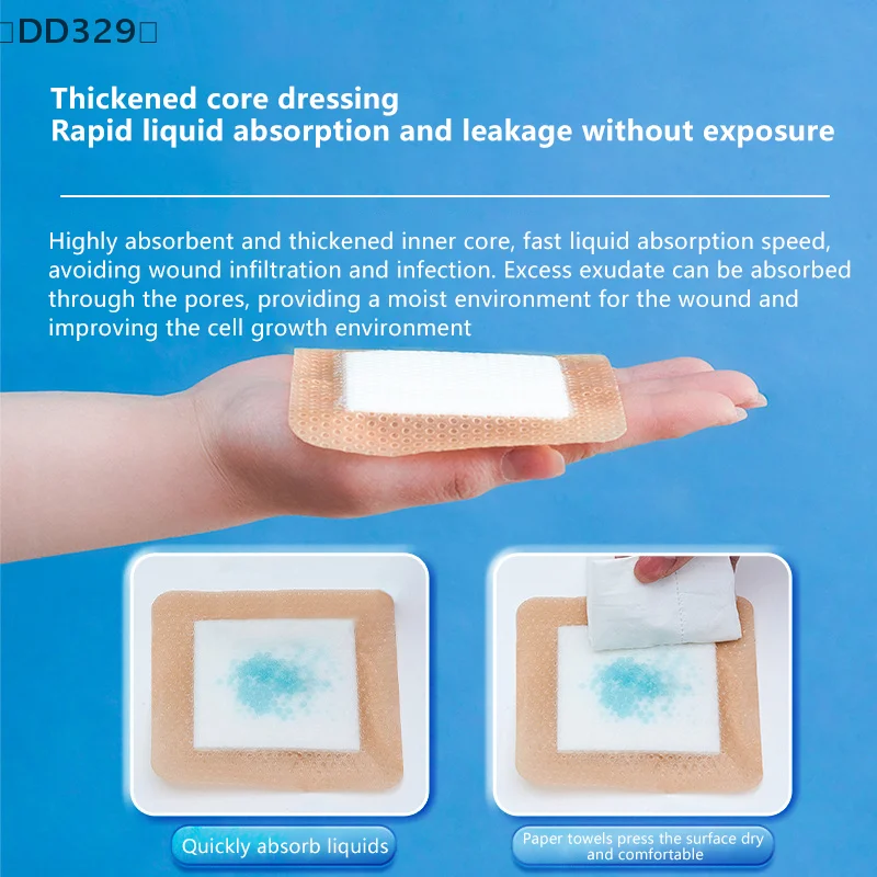 〔DD329〕 Foam Dressing With Border Pressure Ulcer Patch Adhesive Sterilized Waterproof Wound Dressing Bandage Bedridden Patients
