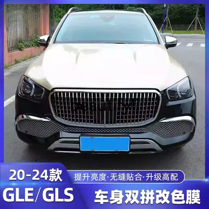 GLE350/GLS Double Spell Super Bright Champagne Gold Coupe Color Change Film Body Film