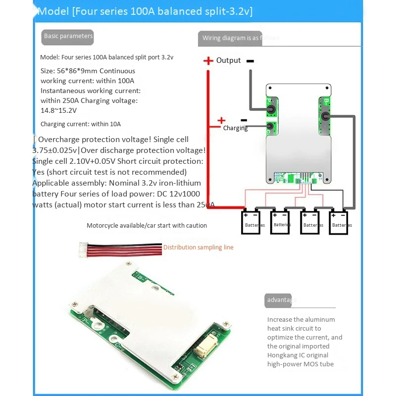 BMS 리튬 배터리 충전기 보호 보드, 전원 배터리 밸런스 향상, PCB 보호 보드, 4S, 12V, 100A