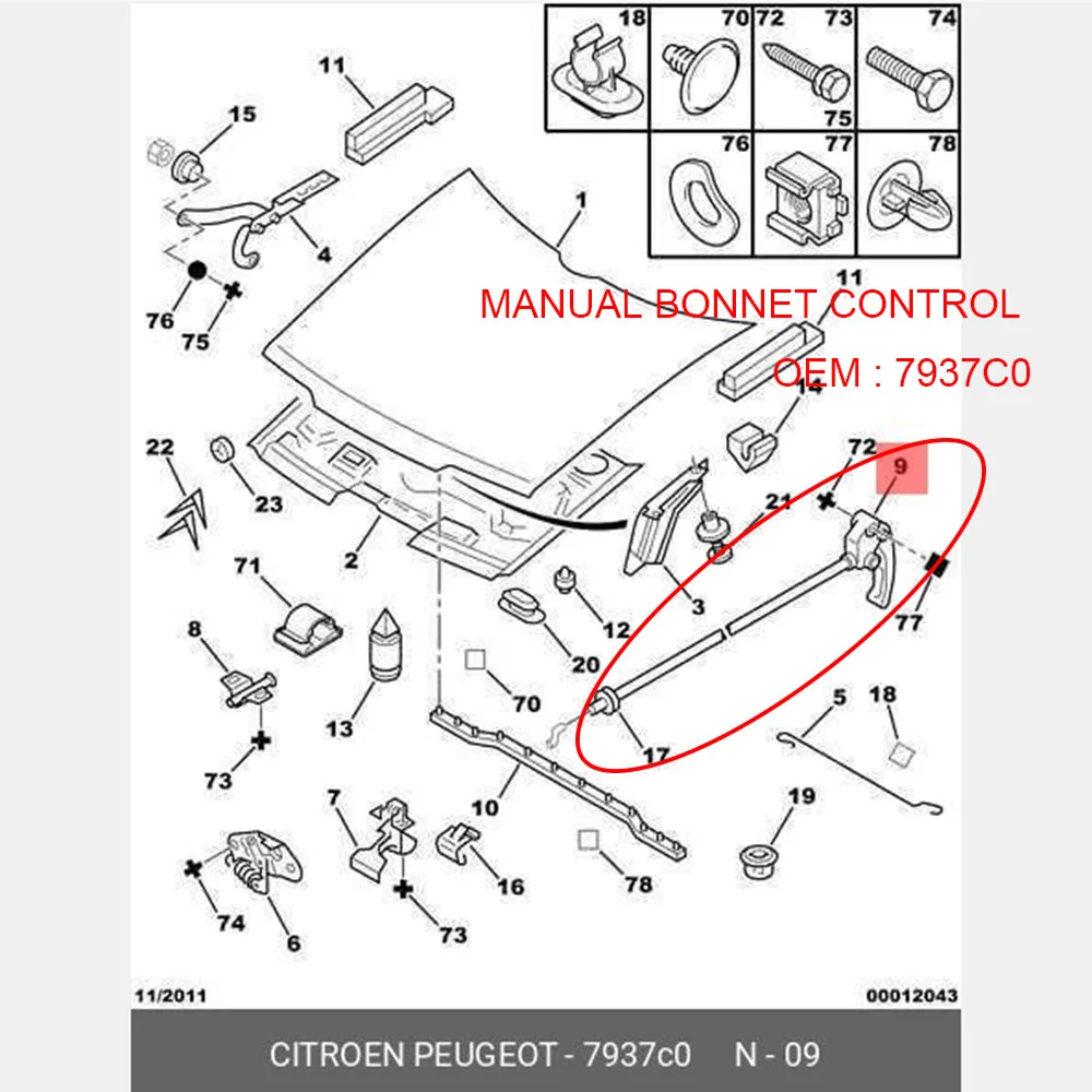 Suitable for Citroen ZX FUKANG MANUAL BONNET CONTROL Hood