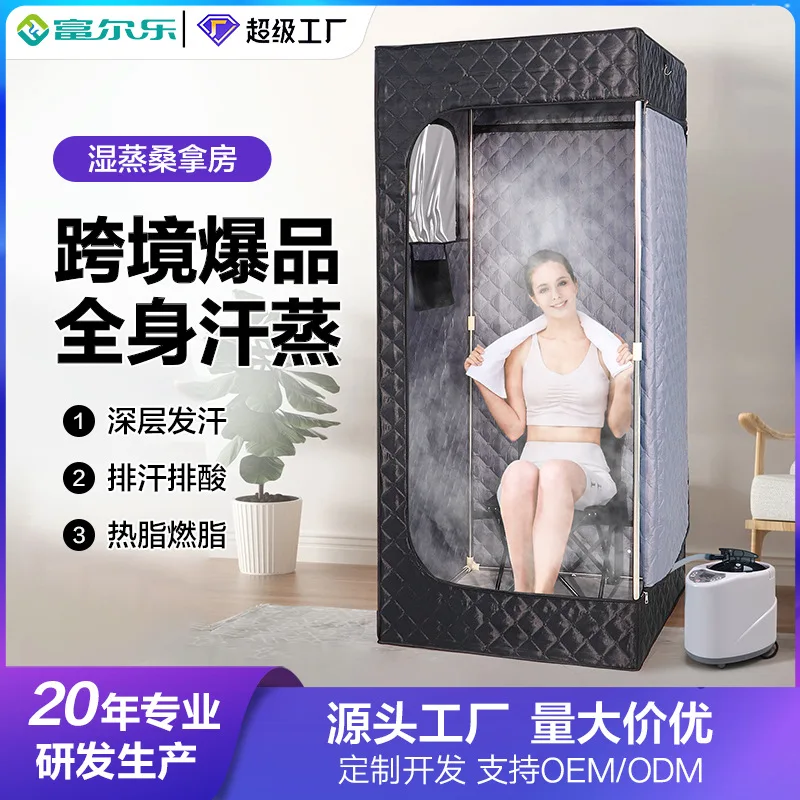 Body SPA Machine Steam spa house Household Full Body Bath Box Sauna Room Infrared Sweat Room Fumigator