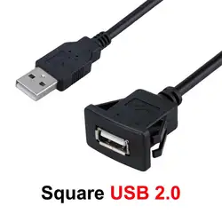 USB Extension Cable with Flush Panel Mount - Waterproof, Male to Female, 0.3m Length (0.3m Square USB 2.0)