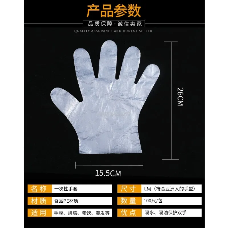 100PCS/Set Disposable Gloves Food Plastic Restaurant Kitchen BBQ Eco-Friendly Food Gloves Fruit Vegetable Gloves Cucina