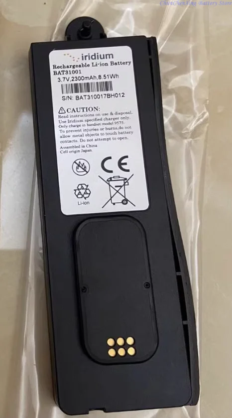 

ALLCCX 2300mAh Satellite Phone Battery BAT31001 for Iridium 9575