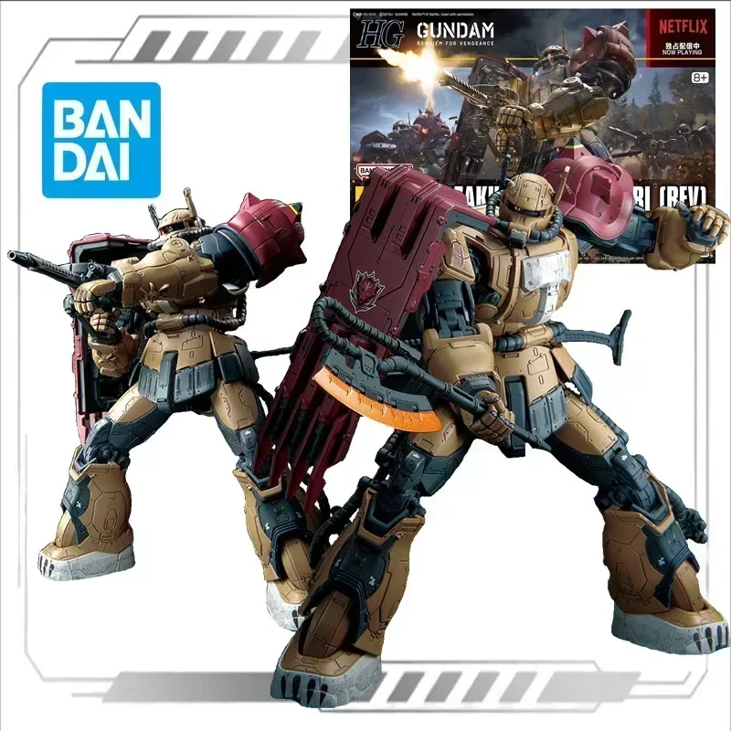 Bandai In Stock HG 1/144 Original box RX-78 G E GUNDAM EX RFV