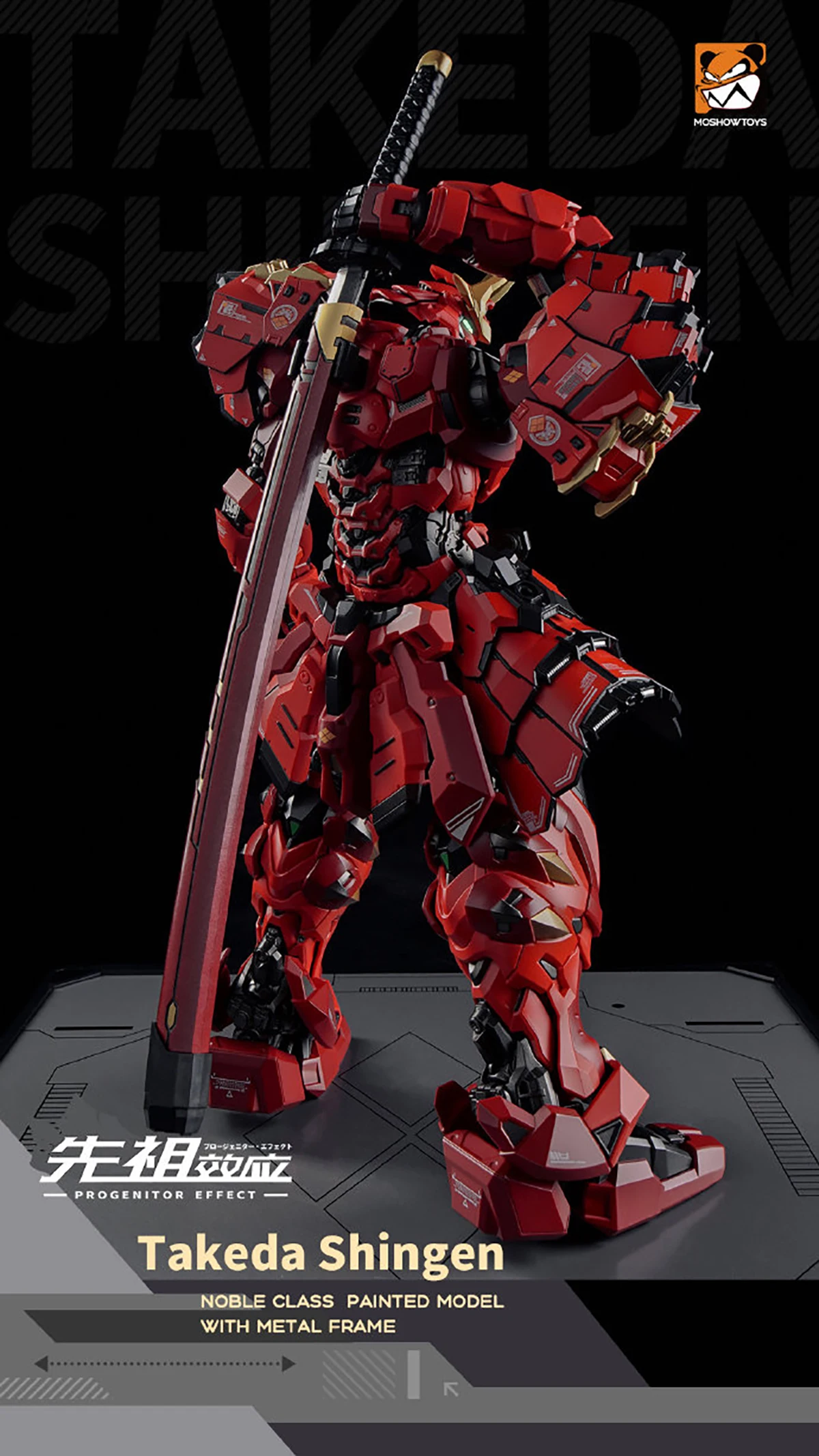 Moshow MCT-J02 Progenitor Effect Takeda Shingen Noble Class