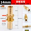 14mm
