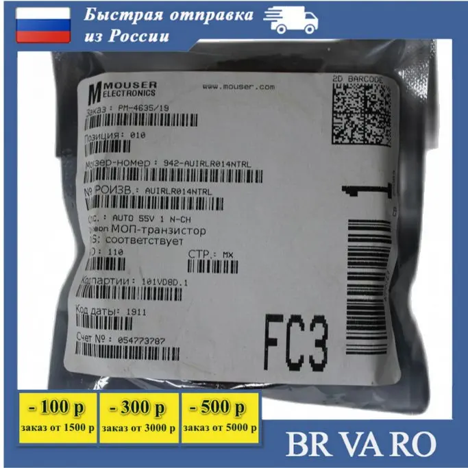 10 шт AUIRLR014NTRL МОП-Транзистор AUTO 55V 1 N-CH HEXFET 140mOhms Infineon / IR | Электронные компоненты и