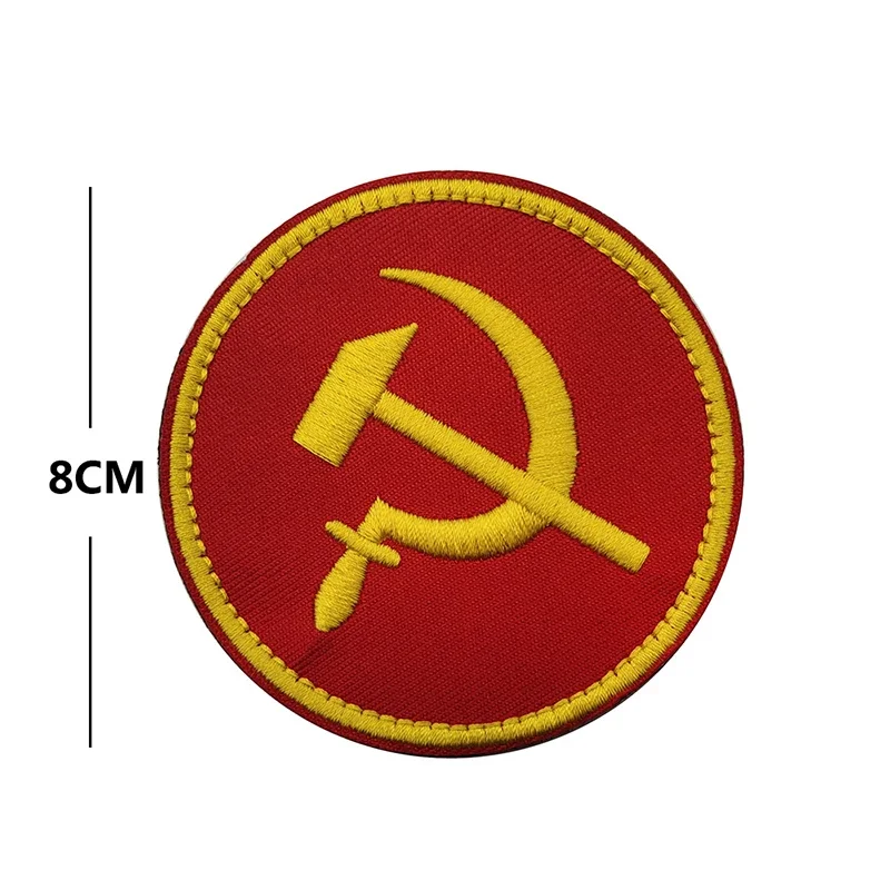 Portachiavi CCCP Unione Sovietica - Effetto 3D, Metallo, Con Adesivo, Regalo Originale - Foto 12