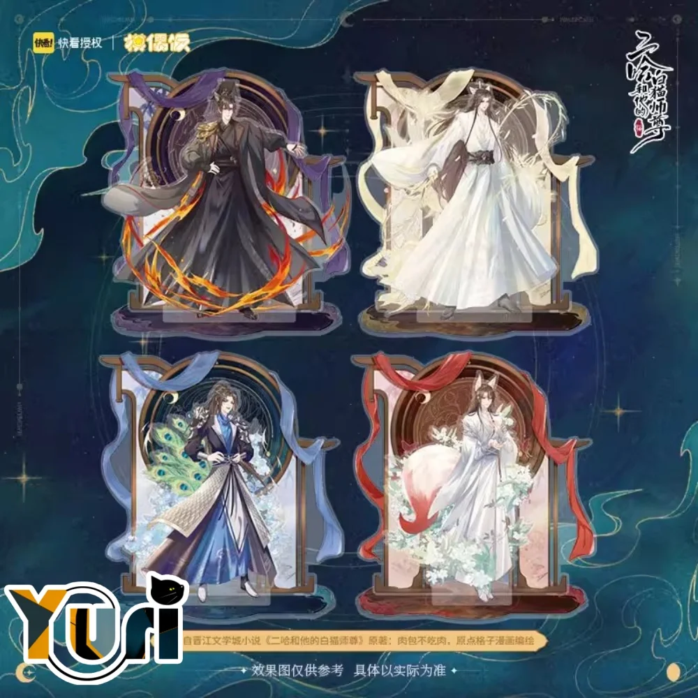 

Аниме «хаски и его Белый Кот» Yuri, Shizun Chu Wanning Mo Ran Xuemeng Shimei, акриловая подставка, игрушка для косплея, предварительная продажа