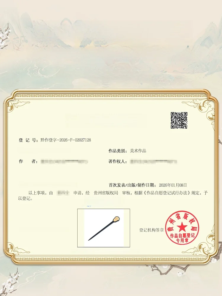 수제 블랙 에보니 머리핀 전통 중국 고전 미학 치파오 헤어 액세서리 우아한 머리핀 문화 상징
