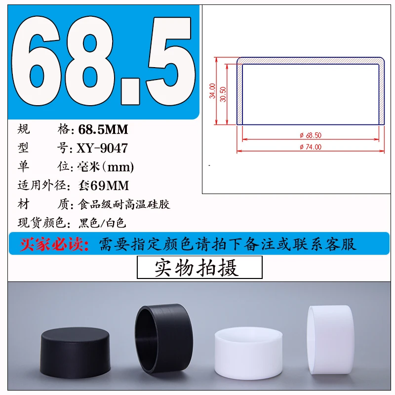 Black Silicone Rubber Round Caps - Versatile Dust Seal and End Stopper Protection Cover