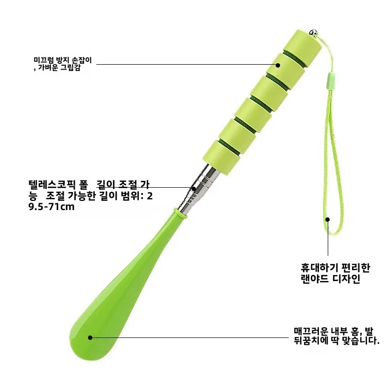 신축성 있는 긴 구둣주걱 30cm-71cm 금속 구둣주걱 임산부 노인용 구둣주걱 가정용 구둣주걱 1개
