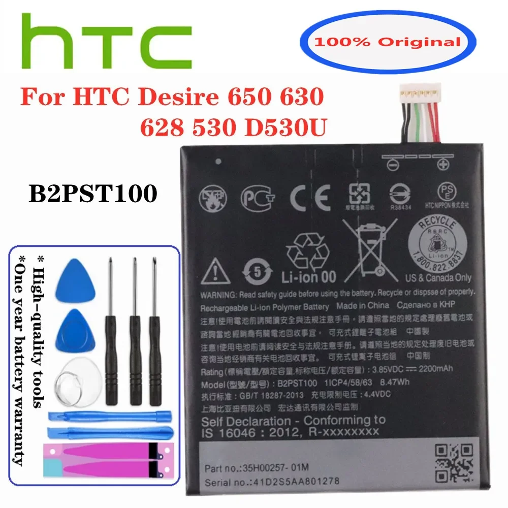 

Новинка 100% оригинальный аккумулятор B2PST100 для HTC Desire 628 630 650 530 D530U мобильный телефон аккумулятор 2200 мАч + наборы инструментов
