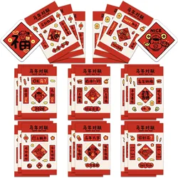 Creative Year of the Horse Hand - Drawn Decoration Stickers (8 - Pack) (8PCS)
