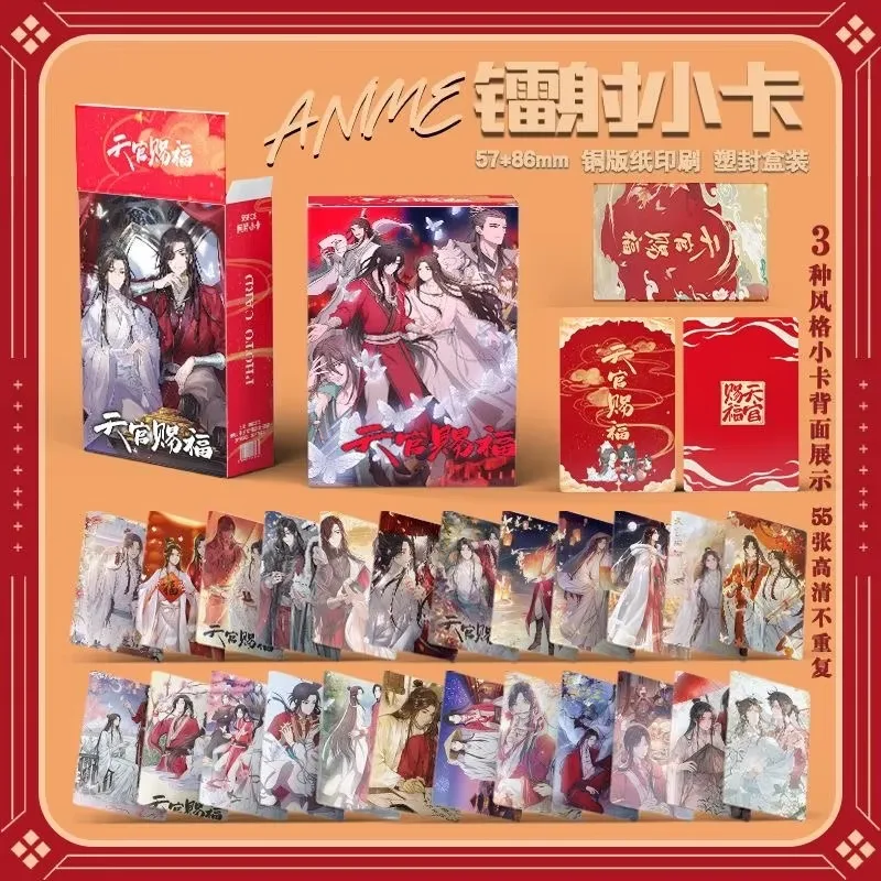 Comics Photo Cards Manga Photo Cards Photo Cards 55 Pcs/Set Heaven Official's Blessing Laser LOMO Card Tian Guan Ci Fu Xie Lian Hua Cheng 3 inches HD Photocard Fans Gift