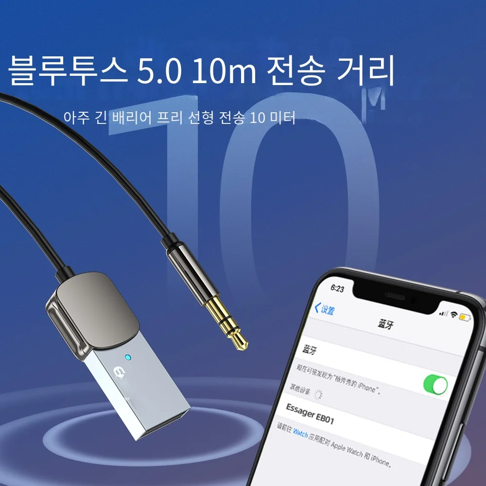 EssagerBluetooth Aux 어댑터 무선 자동차 블루투스 수신기 USB 3.5mm 잭 오디오 음악 마이크 핸즈프리 어댑터 자동차 스피커