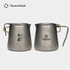 Thous Winds Tea Ceremony Titanium Outdoor Camping Tableware Set Coffee Pot Tea Kettle for BC Solo Camping Hiking Picnic Supplies 6